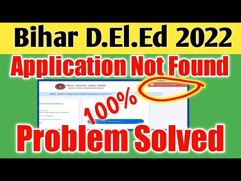 Bihar deled admit card application not found problem solved | bihar deled 2022 admit card