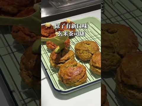 尷尬司康快閃誠品生活480｜即日起-10/18止