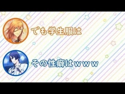 諏訪部さんの性癖暴露!?に鈴さん「知らねぇよその性癖はwww」