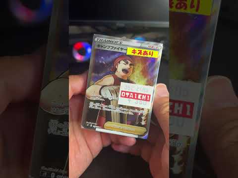 【ポケカ】変なDM来たから380円ブロックオリパ開封します。 #ポケモンカードゲーム