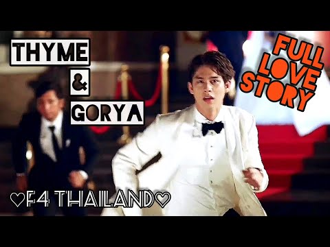 Thyme♡Gorya | 𝙷𝚎 𝚌𝚊𝚗'𝚝 𝚕𝚎𝚝 𝚐𝚘 𝚘𝚏 𝚑𝚎𝚛 | F4 Thailand 😍