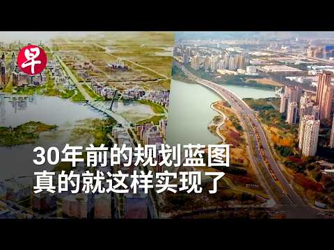 [ENG SUB] 而立有城｜苏州工业园区30周年纪录片 30 years of Suzhou Industrial Park