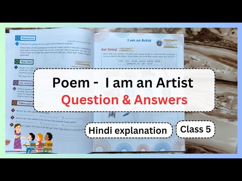 Poem - I am an Artist | Question Answers | book exercises | Stellar English book class 5