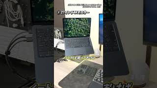 【PCデスク環境】自宅でくらい快適に作業したいノートPCユーザーにおすすめのアイテム［3選］ #pcデスク #デスク周り #ガジェット