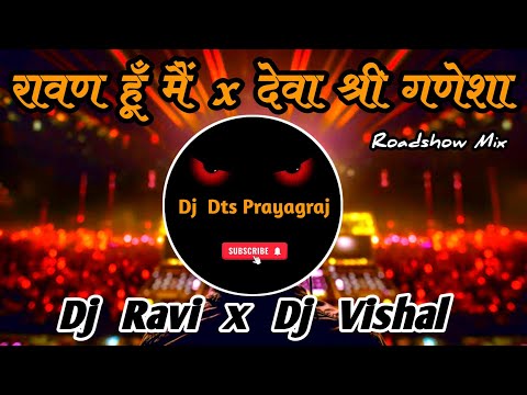 Raavan Hu Mai x Deva Shree Ganesha || New Hindi Song 2023 || Competition Mix || Dj Vishal Prayagraj