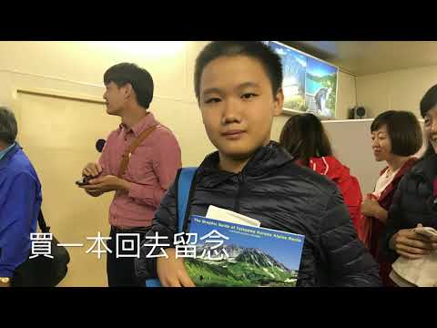 綠意北陸之旅 DAY 3