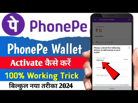 Phonepe Wallet Activate Kaise Kare | How to Activate Phonepe Walltet | Phonepe Wallet to Bank