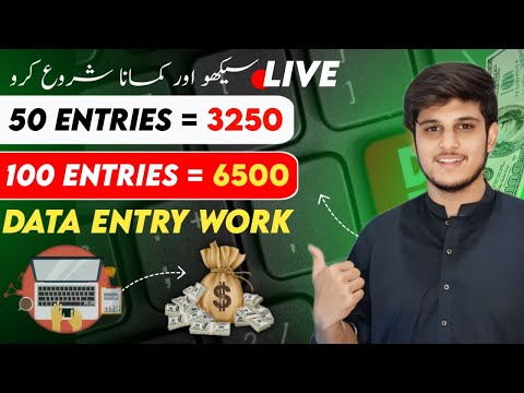 Data Entry Online Work 2025 | Data Entry Jobs Work From Home | Data Entry