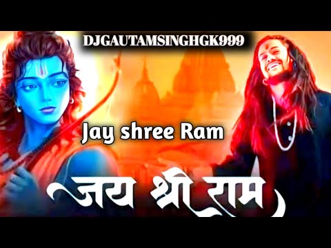 Yug Ram Raj Ka Aa Gaya | 🚩 DJgautamsinghgk999| Dj Remix | Jai Shree Ram 22 January | Prabhu DJ Sound