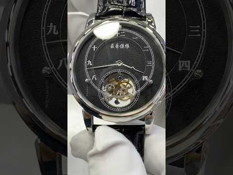 Vager Hauers Tourbillon Watch. Chinese Numerals. Ref. “Z0719”  维杰豪兹陀飞轮  中文数字时标  氣吞萬里如虎