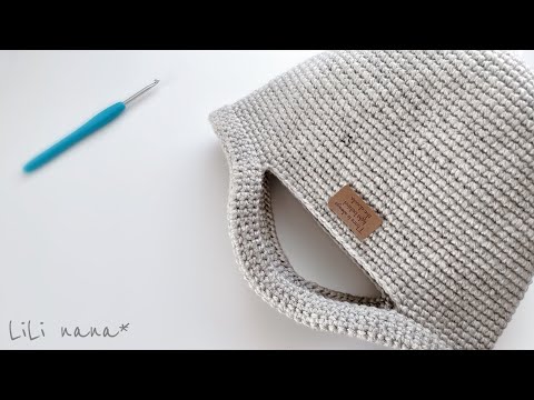 【持ち手が伸びにくい】しっかり持ち手バッグの編み方【かぎ針編み】Crochet Bag