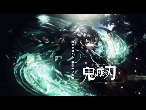 「Rapture」  Muichiro - Demon Slayer "S3"  「Edit/AMV」!Capcut📱