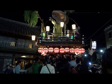 佐原の大祭2022秋　中日　曳き分れ