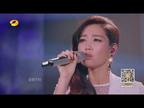 I Am A Singer S3 ep8 我是歌手3 第三季 第8期 2015-02-20  黄丽玲《忘记拥抱》 HD 单曲版 Singles Song