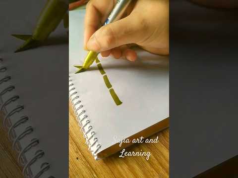 bamboo tree drawing with brushpen #shorts #reels #art #drawing #creative #drawingidea #painting.