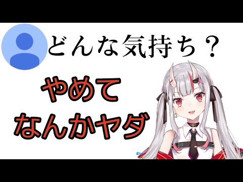 知らないうちにカンニングをして百鬼組に煽られるお嬢ホロライブ切り抜き/百鬼あやめ】