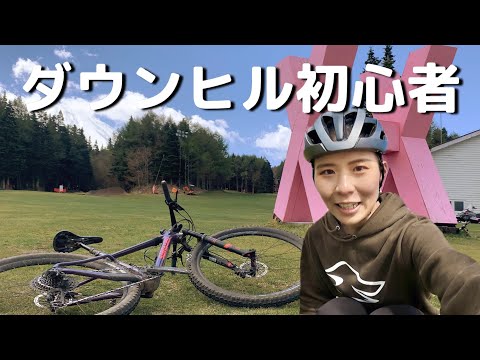 MTBダウンヒル初心者のふじてんリベンジ