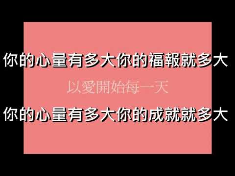 【奧麗佛身心靈成長開發中心】奧麗佛語錄 20190828