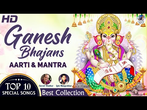 10 POPULAR NONSTOP GANESH BHAJANS, AARTI & MANTRA BY SURESH WADKAR ~ LATA MANGESHKAR