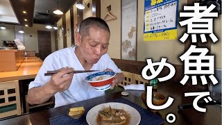 ド定番！和食の基本【鯖味噌煮】の作り方