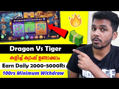 💥🎉1000-4000₹ ✅2025 New Money Making Apps Malayalam | Dragon Vs Tiger Game | Best Online Earning App