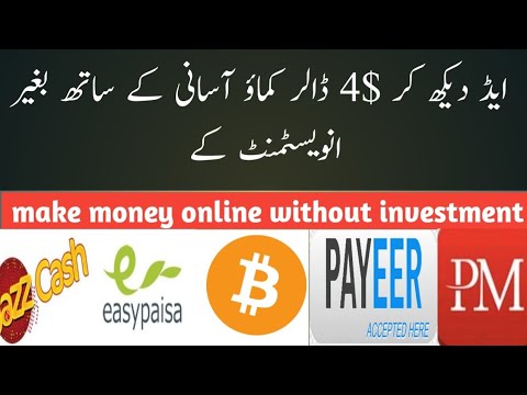 Online Earning in Pakistan without investment | how to make money online without investment |