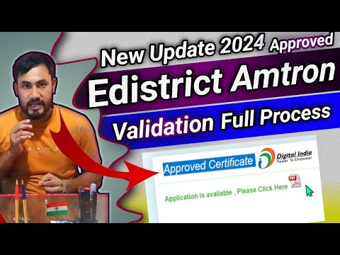 Digital Signature Validation process and  Assam E district Amtron Problem solution Process 2024-25