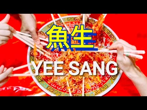 Chinese New Year Yee Sang 101 Toss: How to Lou Sang & What to Say for Prosperity (Lou Hei Tips)