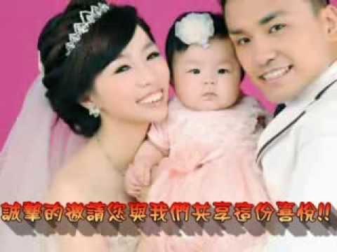 東樺❤晴惠a婚禮邀請