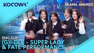 (G)I-DLE - Super Lady + Fate Performance | 2024 SBS Drama Awards EP2 | KOCOWA+