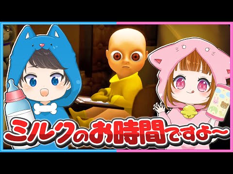 ちろぴのが初めてのベビーシッター！🍼【 The Baby In Yellow 】【 ちろぴの 】