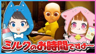 ちろぴのが初めてのベビーシッター！🍼【 The Baby In Yellow 】【 ちろぴの 】