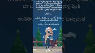 #sandalwood, #kannadamusically,  #mysore, #kannadiga,  #kannadamemes, #kannada, #kannadaactress,