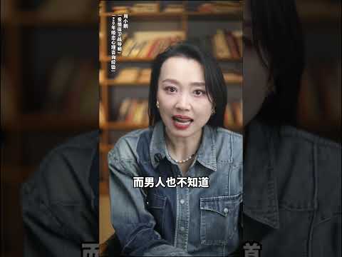 夫妻之间真正的考验期