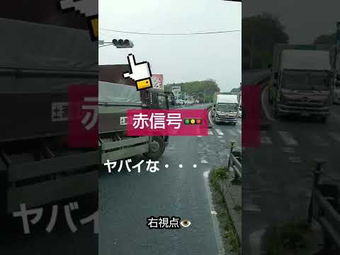 【信号無視】ヤバすぎるダンプカー #shorts 【#17】