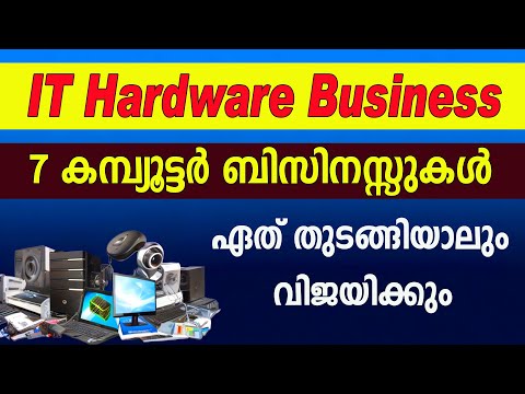 മികച്ച 7 കമ്പ്യൂട്ടർ ബിസിനസ്സുകൾ | Top 7 Successful Computer Related Business Ideas Malayalam