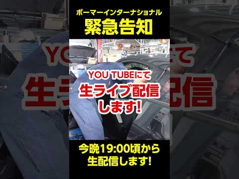 今晩19:00生ライブ配信いたします! ぜひ遊びに来てください!