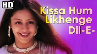 Kissa Hum Likhenge | Doli Saja Ke Rakhna | Anuradha Paudwal | Bollywood Romantic Songs