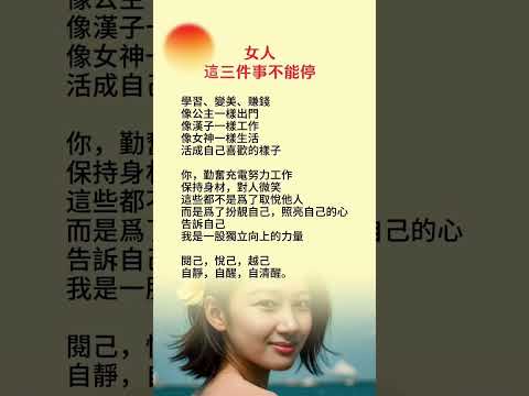 「把悲傷留給自己」~陳昇好聽的歌曲#玩轉AI#玩轉短視頻#自媒體#短影音行銷#網路行銷#全網贏銷#佳興成長營#智慧立體#Line名片#超極名片#靈芝咖啡#Chatgpt#AI機器人#AI人工智慧