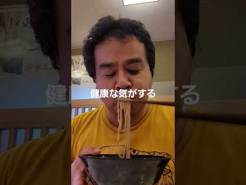 おやじの週4麺類生活はま寿司