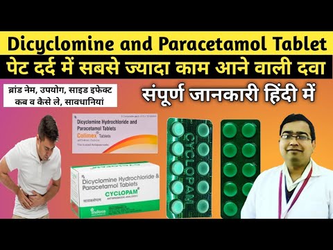 Cyclopam Tablet | Colimex Tablet | Dicyclomine Hydrochloride and Paracetamol tablet | stomach pain