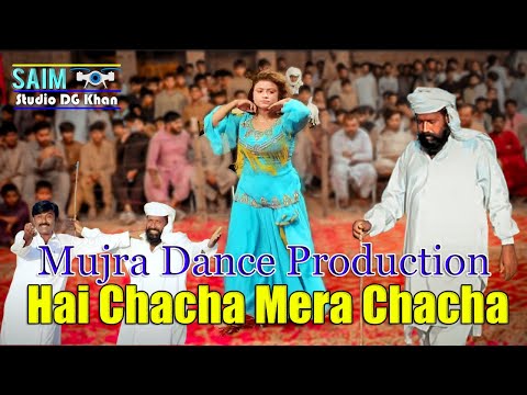 Mujra Dance Production  Hai Chacha Mera Chacha | Shafa Chhidru Khel Saraiki Song 2024 Tiktok Viral