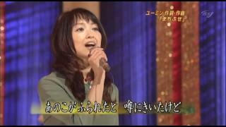 石川ひとみ - まちぶせ