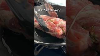 イタリアNo. 1肉料理【ポルケッタ】スーパーの豚肉が大変身#shorts