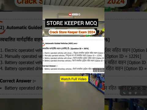 Store Keeper Ki Tayari kare ho #storekeeper  #aiimsstorekeeper #shorts #inventorymanagement