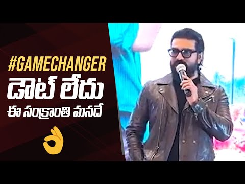 Global Star Ram Charan Speech @ Fans Meet In Dallas | #Gamechanger Pre Release Event | Manastars