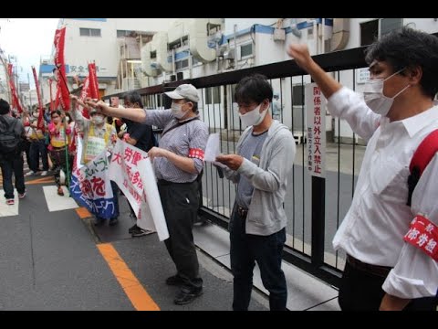 10 6労働者の命を守れ！大久保製壜支部社前抗議行動