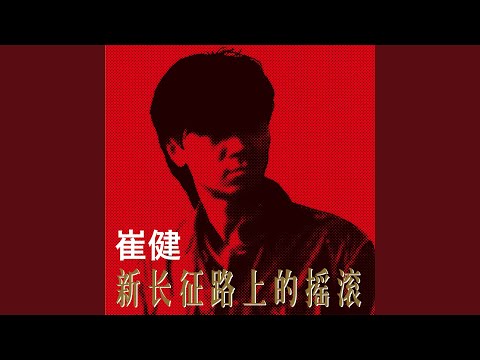 一无所有