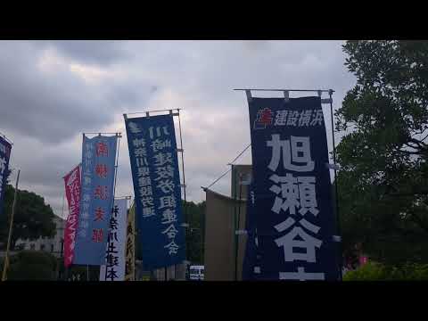 STOPインボイス全国一揆国会正門前　立憲民主党・原口一博