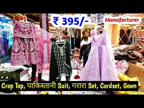 Crop Top, पाकिस्तानी Suit, गरारा Set, Cordset, Gown और भी बहुत कुछ | Manufacturer | Party Wear Dress